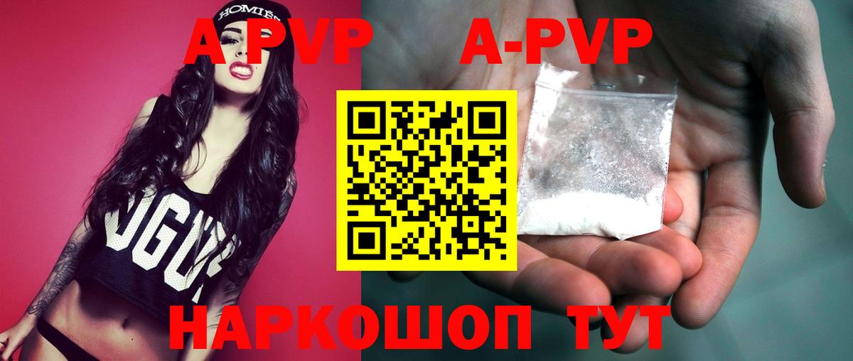 APVP СК КРИС Чебоксары