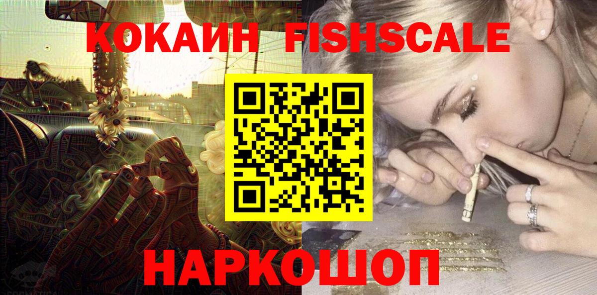 Cocaine Колумбийский Чебоксары