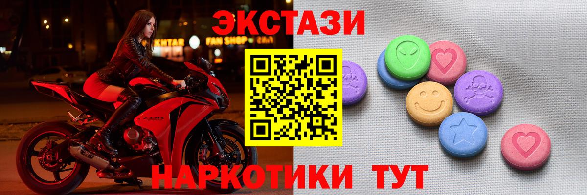 Чебоксары  Экстази louis Vuitton  МЕГА маркетплейс  ЭКСТАЗИ XTC  Вход с VPN 