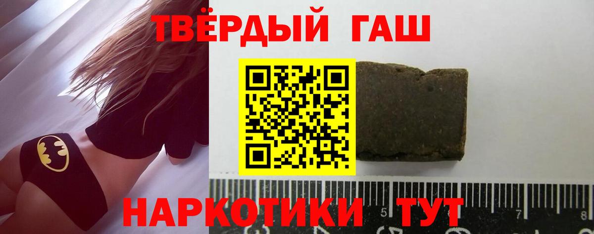 Чебоксары  что такое наркотик  Вход с VPN  Гашиш  ГАШИШ Ice-O-Lator  Гашиш убойный 