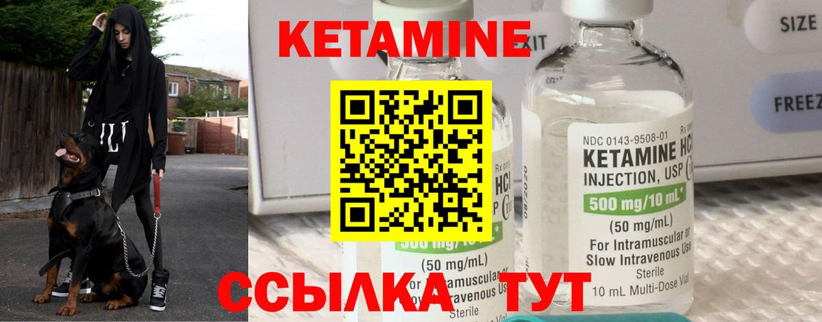 Чебоксары  КЕТАМИН VHQ  darknet наркотические препараты  Вход с VPN 