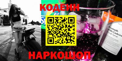 COCAINE Наро-Фоминск