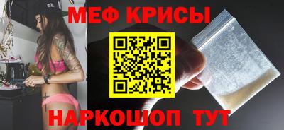 марки nbome Моздок