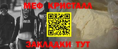 марки nbome Можайск
