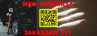 марки nbome Можайск