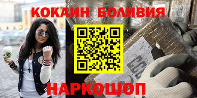 марки nbome Моздок