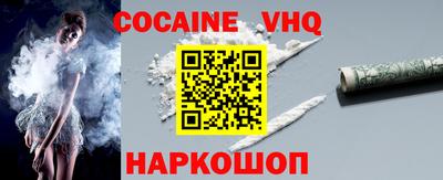 марки nbome Можайск