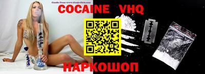 марки nbome Моздок