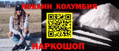 марки nbome Можайск