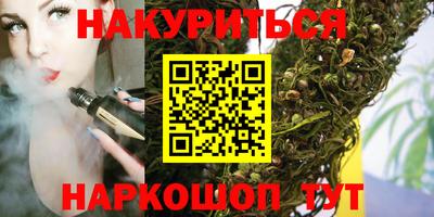марки nbome Можайск