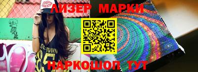 марки nbome Моздок