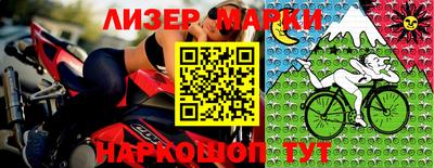 марки nbome Можайск