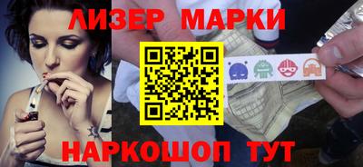 марки nbome Моздок