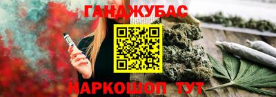 марки nbome Моздок