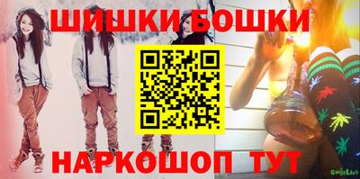 марки nbome Можайск