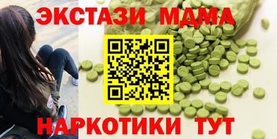кокаин колумбия Можга