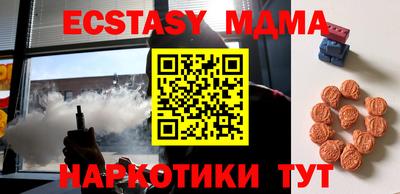 марки nbome Можайск