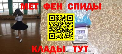 марки nbome Можайск