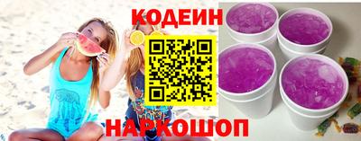 марки nbome Можайск