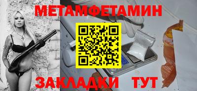 марки nbome Можайск