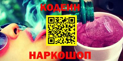 кокаин VHQ Нальчик