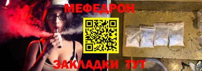 марки nbome Можайск