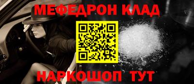 марки nbome Моздок