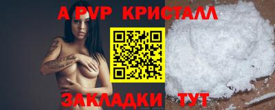 COCAINE Наро-Фоминск
