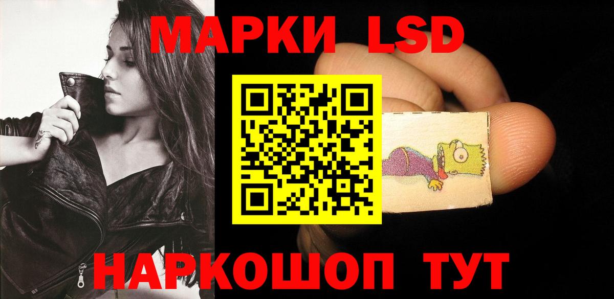 Лсд 25 экстази ecstasy  Вход с VPN  Чебоксары  Лсд 25 экстази кислота 