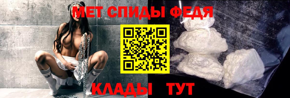 Метамфетамин винт Чебоксары