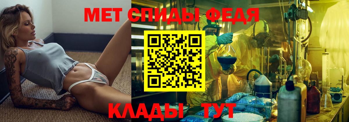 Метамфетамин Декстрометамфетамин 99.9%  Вход с VPN  Чебоксары  Метамфетамин Декстрометамфетамин 99.9% 