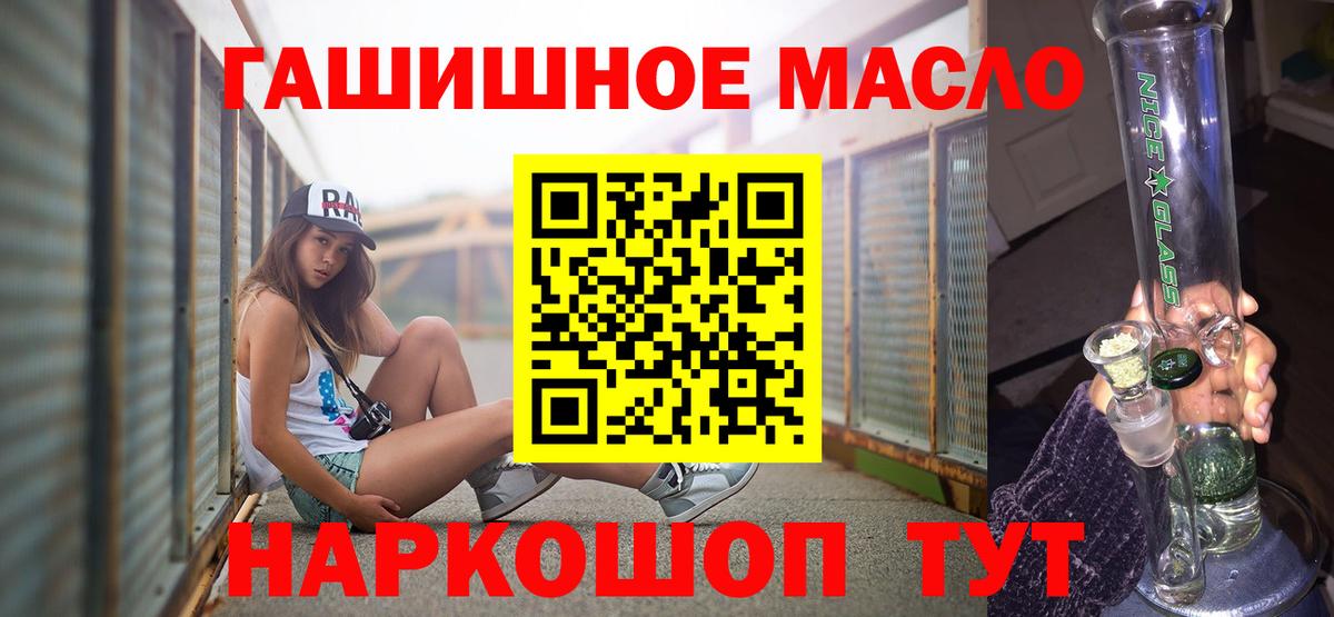 Дистиллят ТГК THC oil Чебоксары