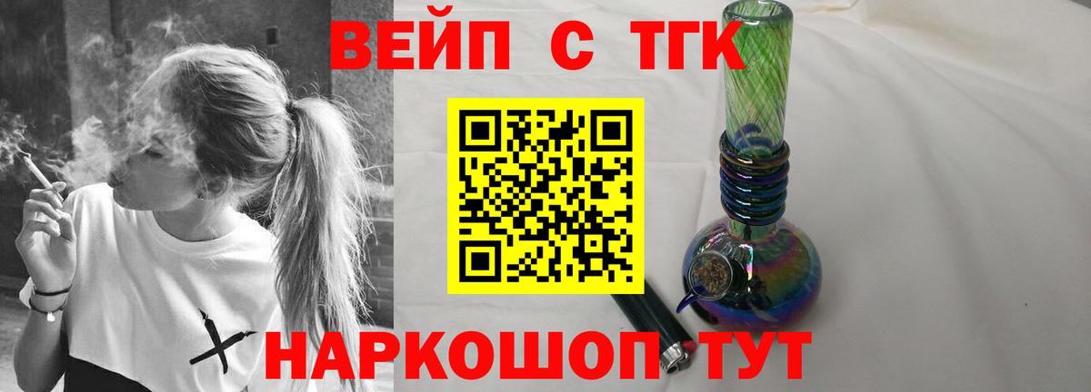 Чебоксары  ТГК гашишное масло  omg ТОР  Вход с VPN 
