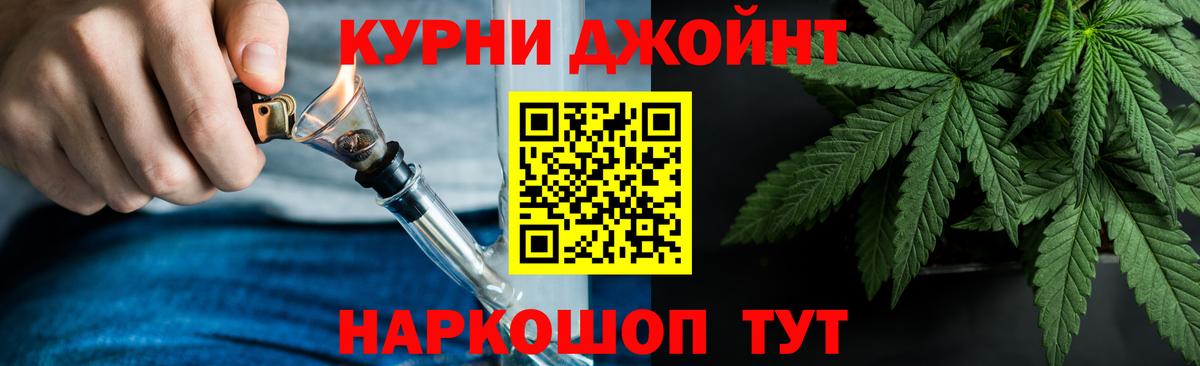 Каннабис OG Kush  Вход с VPN  Каннабис MAZAR  Шишки марихуана сатива  Чебоксары 